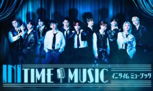 INITIME MUSIC