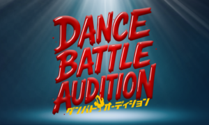 ダンバトオーディション