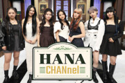 HANA-CHANnel