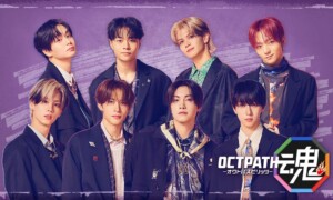 OCTPATH魂