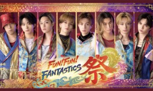 FUN!FUN!FANTASTICS 祭