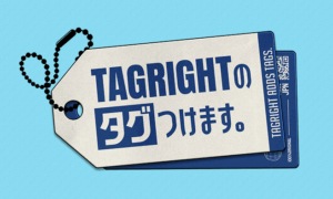 TAGRIGHTのタグつけます。